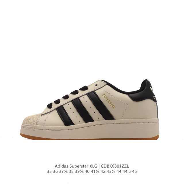 阿迪达斯 三叶草adidas Originals Superstar Xlg 贝壳头系列低帮厚底松糕经典百搭休闲运动板鞋。当你试图定义adidas Supers