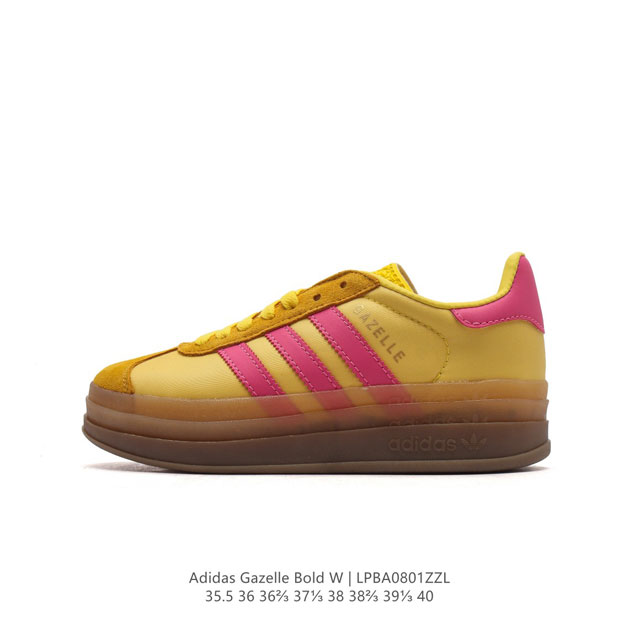 阿迪达斯 Adidas 三叶草 Gazelle Bold复古怀旧风厚底增高运动板鞋潮。阿迪达斯万年不败的人气鞋款gazelle ，以三层厚磅鞋底设计。一层层的堆