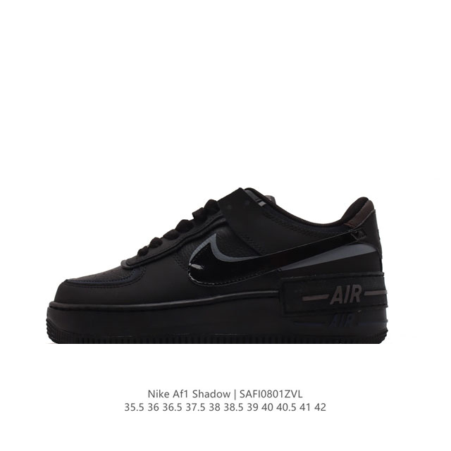 nike 耐克低帮板鞋 空军一号 Af1马卡龙 Af1厚底增高百搭运动板鞋 Nike Air Force 1 “Shadow” 造型设计上与 Sacai X N