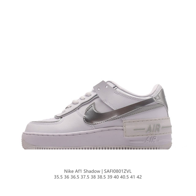 nike 耐克低帮板鞋 空军一号 Af1马卡龙 Af1厚底增高百搭运动板鞋 Nike Air Force 1 “Shadow” 造型设计上与 Sacai X N