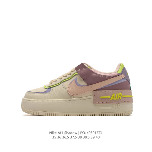 nike 耐克低帮板鞋 空军一号 Af1马卡龙 Af1厚底增高百搭运动板鞋 Nike Air Force 1 “Shadow” 造型设计上与 Sacai X N