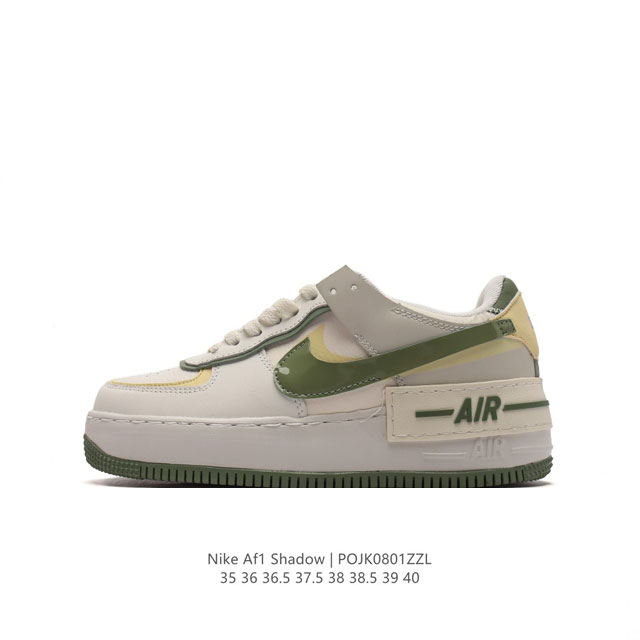 nike 耐克低帮板鞋 空军一号 Af1马卡龙 Af1厚底增高百搭运动板鞋 Nike Air Force 1 “Shadow” 造型设计上与 Sacai X N