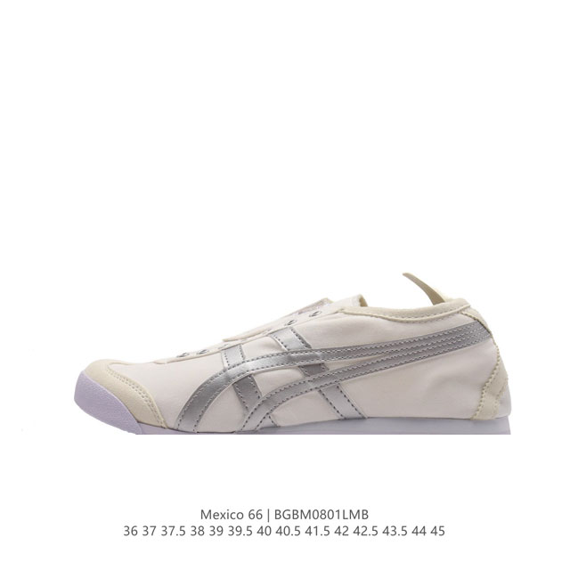 真标 亚瑟士 Onitsuka Tiger Mexico 66 Slip On 鬼冢虎复古时尚 舒适透气帆布耐磨防滑 休闲运动跑步鞋 虎底采用磨耐防橡滑胶底大富