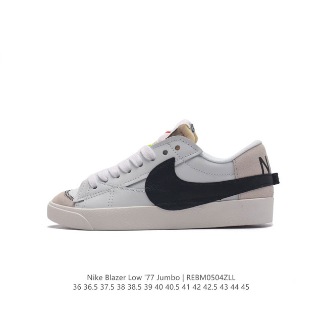 耐克 Nike Blazer Low '77 Jumbo 运动鞋，抓地板鞋，革新重塑经典街头人气鞋款，采用人气传统外观，巧搭大号耐克勾勾设计和宽大鞋带。柔软泡绵