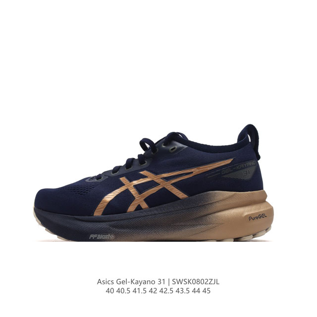 公司级 Asics 亚瑟士男鞋asics Gel-Kayano 31 休闲运动鞋秋季透气休闲鞋减震轻质跑步鞋 稳定支撑缓震马拉松跑步鞋 经常晨跑、夜跑的朋友，选