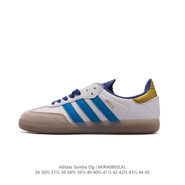 阿迪达斯 德训鞋 Adidas Originals Samba Og Shoes 经典运动鞋小白鞋 T头鞋 彰显休闲摩登风情的时尚经典鞋。它诞生于50年代的足球