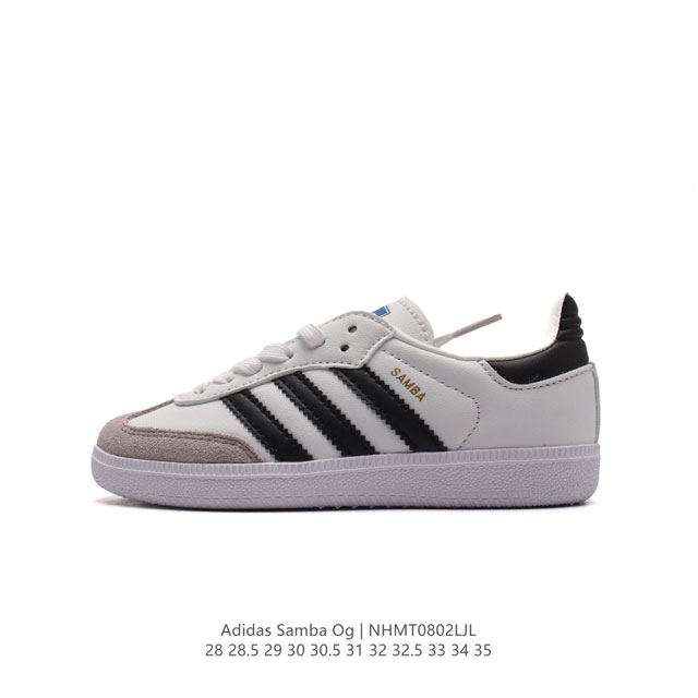 童鞋 阿迪达斯 德训鞋 Adidas Originals Samba Og Shoes 经典儿童运动鞋小白鞋 T头鞋 彰显休闲摩登风情的时尚经典鞋。它诞生于50