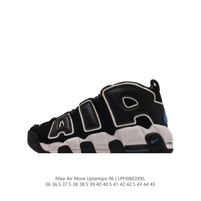 耐克 Nike Air More Uptempo '96 皮蓬全掌气垫男女子运动鞋厚底增高缓震慢跑鞋，升级原楦原档案开发版型，采用同源一致牛剖革鞋面材质，市面最