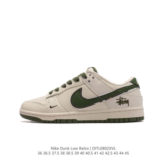 耐克 Nike Dunk Low Retro 运动鞋经典复古板鞋。作为 80 年代经典篮球鞋款，起初专为硬木球场打造，后来成为席卷街头的时尚标杆，现以经典细节和