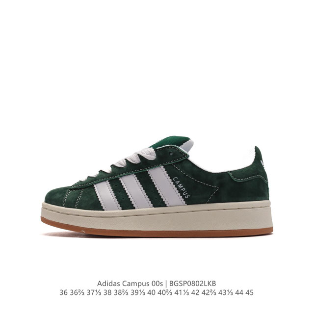 adidas阿迪达斯.三叶草campus 00S 面包鞋复古休闲板鞋。千禧回潮！Adidas Campus 00S 经典再现！面包化的campus鞋款在今年受到