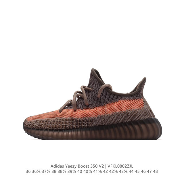 ag版本 Adidas 阿迪达斯 Yeezy Boost 350 V2 椰子 巴斯夫 休闲透气缓震舒适 百搭轻便中底慢跑鞋 椰子鞋经典运动鞋中性跑鞋，是adid