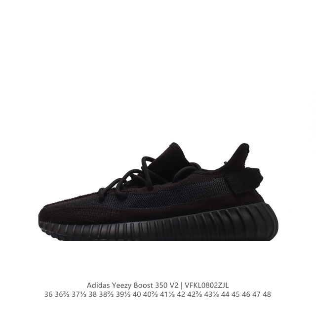 ag版本 Adidas 阿迪达斯 Yeezy Boost 350 V2 椰子 巴斯夫 休闲透气缓震舒适 百搭轻便中底慢跑鞋 椰子鞋经典运动鞋中性跑鞋，是adid