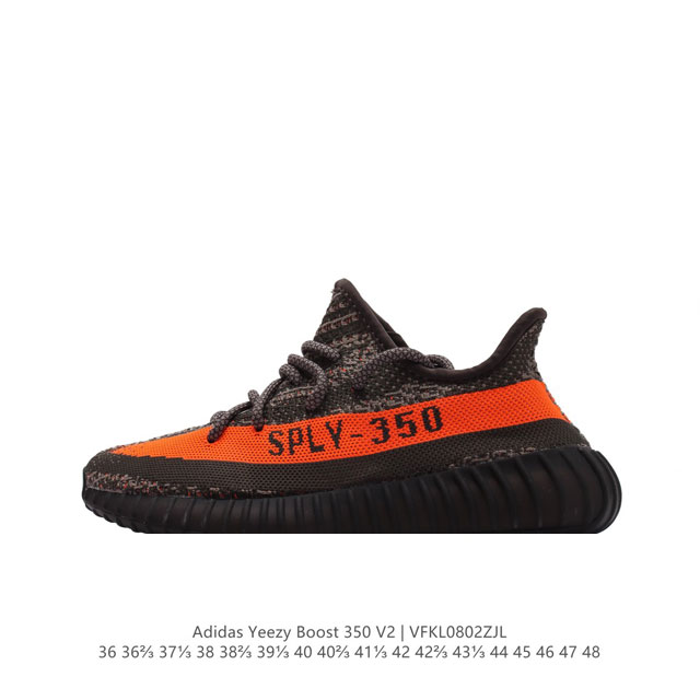 ag版本 Adidas 阿迪达斯 Yeezy Boost 350 V2 椰子 巴斯夫 休闲透气缓震舒适 百搭轻便中底慢跑鞋 椰子鞋经典运动鞋中性跑鞋，是adid