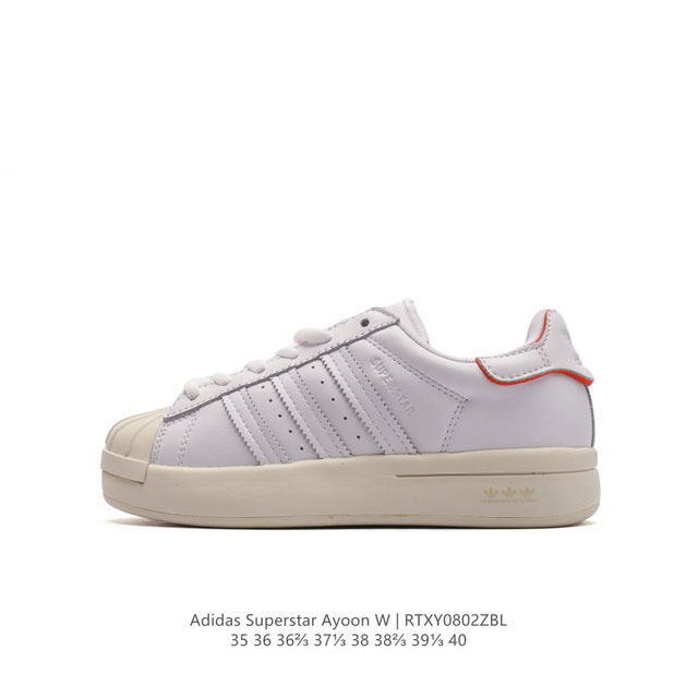 公司级 阿迪达斯 Adidas Superstar Ayoon W 三叶草运动鞋经典贝壳头板鞋 时尚女鞋 。真皮鞋面材质 标志性的贝壳鞋头，锯齿三条纹，简约的线