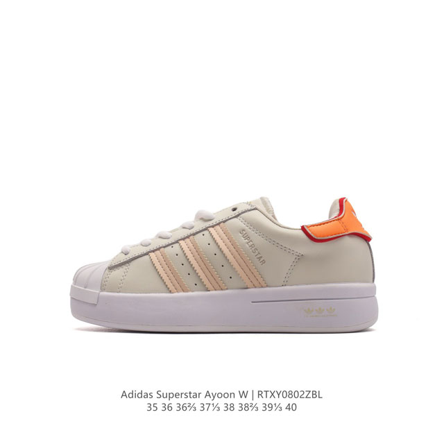 公司级 阿迪达斯 Adidas Superstar Ayoon W 三叶草运动鞋经典贝壳头板鞋 时尚女鞋 。真皮鞋面材质 标志性的贝壳鞋头，锯齿三条纹，简约的线