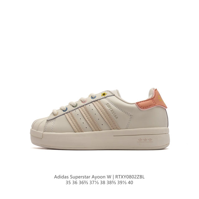 公司级 阿迪达斯 Adidas Superstar Ayoon W 三叶草运动鞋经典贝壳头板鞋 时尚女鞋 。真皮鞋面材质 标志性的贝壳鞋头，锯齿三条纹，简约的线