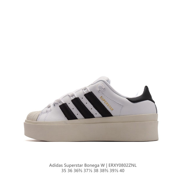 公司级 阿迪达斯 女鞋 Adidas Superstar Bonega W Low 改良贝壳头厚底系列低帮增高百搭休闲运动板鞋。采用厚实粒面牛剖革鞋面材质#配置