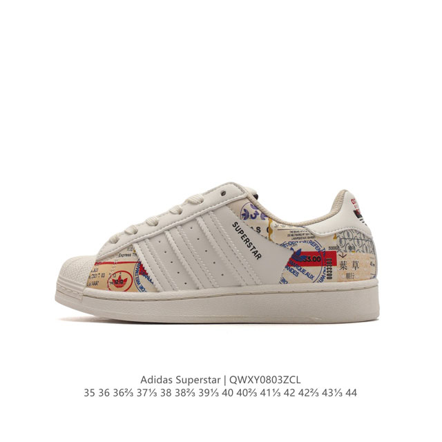 公司级 阿迪达斯 Adidas Superstar 三叶草经典贝壳头系列 新款休闲板鞋潮流女士运动鞋 。鞋面柔软皮革材质 标志性的贝壳鞋头，锯齿三条纹，简约的线