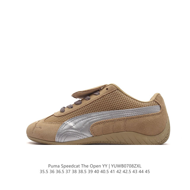 彪马 Open Yy X Puma Speedcat合作鞋款 Puma 联名时尚休闲运动板鞋。这双韩国辣妹疯抢的 Puma，是 Open Yy 走向全球市场的关