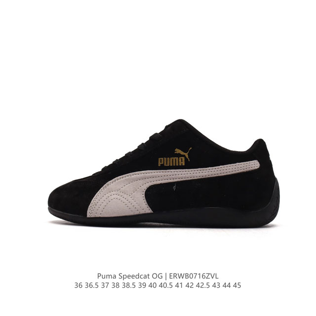 彪马 Open Yy X Puma Speedcat合作鞋款 Puma 联名时尚休闲运动板鞋。这双韩国辣妹疯抢的 Puma，是 Open Yy 走向全球市场的关