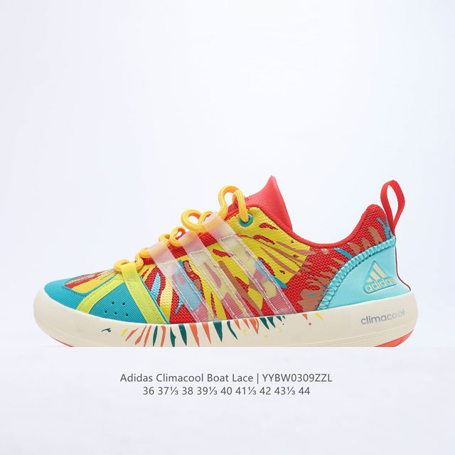 阿迪达斯adidas Climacool Boat Lace 轻便透气舒适涉水鞋 尺码：见图 货号：B24266 id: Yybw0309Zzl