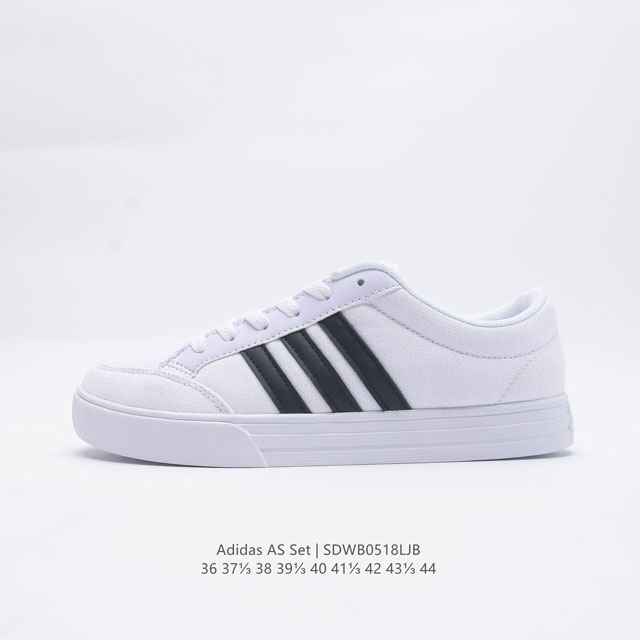 阿迪达斯adidas Gvp Canvas Str Vs Set 帆布鞋面 休闲校园低帮情侣板鞋 尺码: 36 37 38 39 40 41 42 43 44