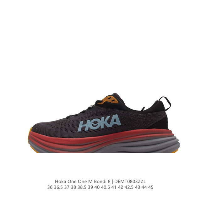 hoka One One 邦代系列 Bondi 8 跑鞋 男女子轻便缓震公路跑鞋。在 Hoka 系列中最耐磨的鞋子之一,Bondi 本季已经做出了决定性的演变: