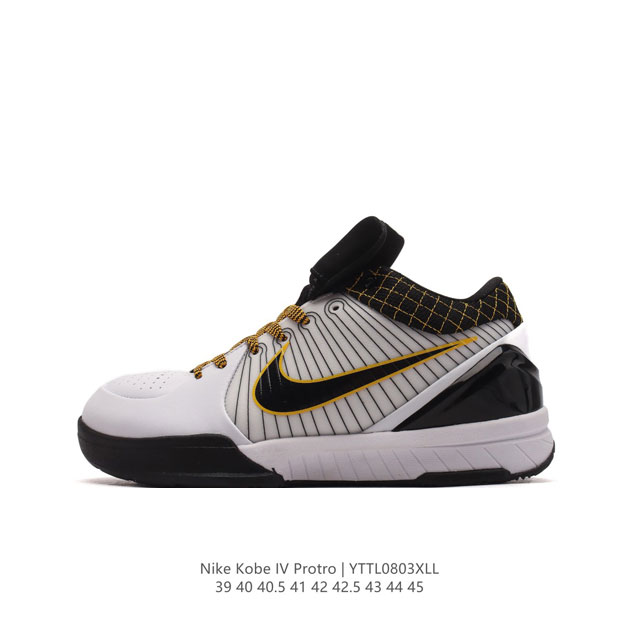 耐克 Nike Zoom Kobe Iv 4 Protro Carpe Diem 科比4 男士 复刻低帮运动篮球鞋。全打新造的 Nike Zoom Kobe4问