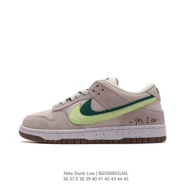 耐克nike Dunk Low 板鞋 Sb系列经典百搭休闲运动板鞋，时尚滑板鞋。加厚鞋舌的填充，使舒适性大大提升，同时也更方便穿脱中底部分则加入了脚感柔软舒适z