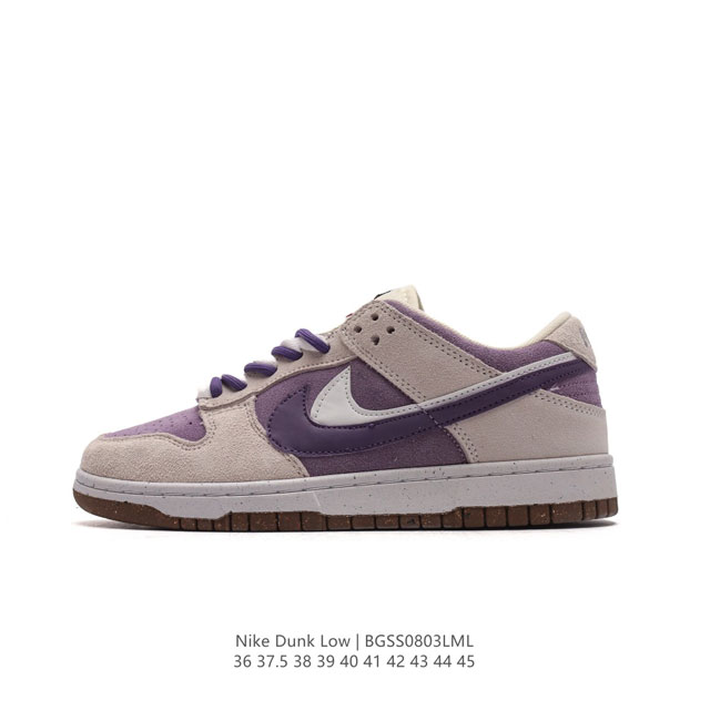 耐克nike Dunk Low 板鞋 Sb系列经典百搭休闲运动板鞋，时尚滑板鞋。加厚鞋舌的填充，使舒适性大大提升，同时也更方便穿脱中底部分则加入了脚感柔软舒适z