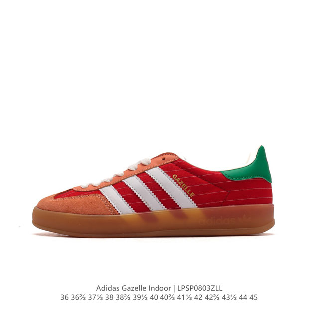 阿迪达斯 Adidas Originals Gazelle Indoor 复古三叶草防滑透明橡胶板鞋经典运动鞋。这款经典鞋,忠于原版设计,缀撞色三条纹和鞋跟饰片