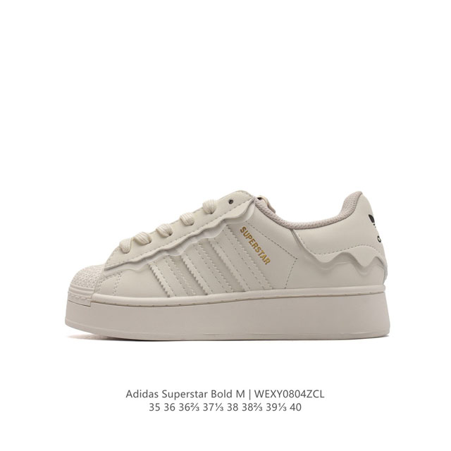 公司级 阿迪达斯 Adidas Superstar 三叶草经典贝壳头系列 新款休闲板鞋潮流女士运动鞋 。鞋面柔软皮革材质 标志性的贝壳鞋头，锯齿三条纹，简约的线