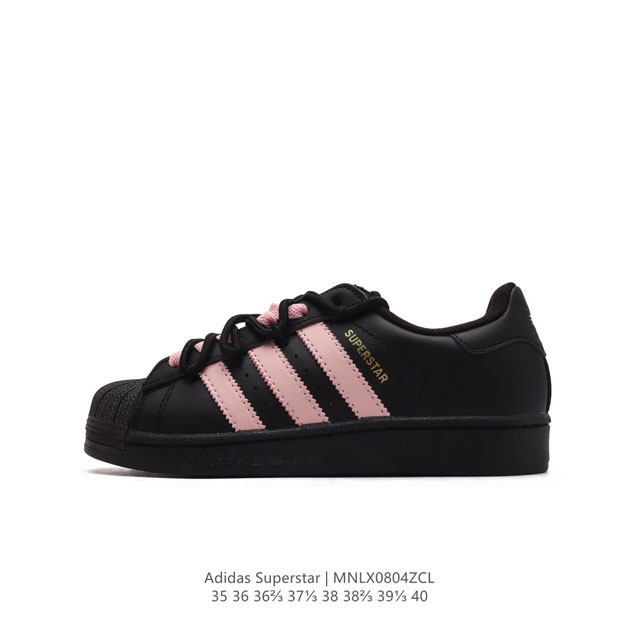 阿迪达斯 Adidas Superstar 三叶草经典贝壳头系列 新款休闲板鞋潮流女士运动鞋 。鞋面柔软皮革材质 标志性的贝壳鞋头，锯齿三条纹，简约的线条。就连