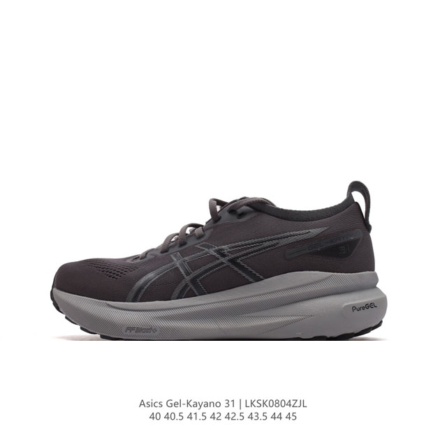 公司级 Asics 亚瑟士男鞋asics Gel-Kayano 31 休闲运动鞋秋季透气休闲鞋减震轻质跑步鞋 稳定支撑缓震马拉松跑步鞋 经常晨跑、夜跑的朋友，选