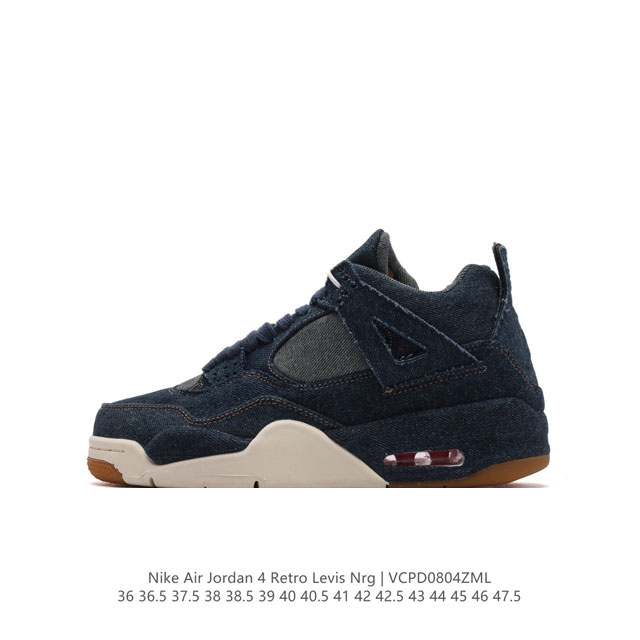 耐克 Nike Air Jordan 4 Retro Levis Black Levis Tag 李维斯 蓝色牛仔 Aj4 乔丹4代 Aj4 乔4 牛仔 乔丹篮 - 点击图像关闭