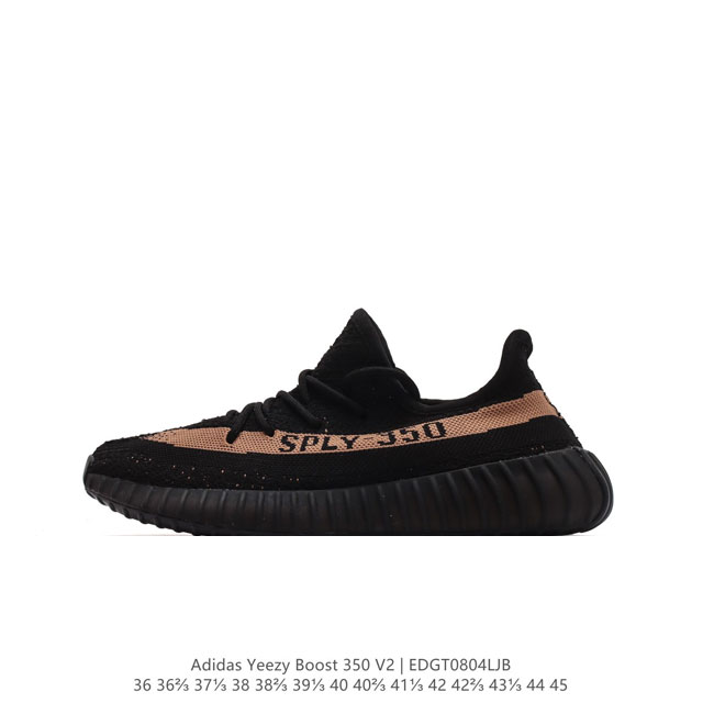 adidas 阿迪达斯 Yeezy Boost 350 V2 椰子 巴斯夫 休闲透气缓震舒适 百搭轻便中底慢跑鞋 椰子鞋经典运动鞋中性跑鞋，是adidas Ye