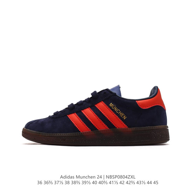 阿迪达斯 Adidas 慕尼黑刮来的“治愈风”Munchen 24 蓝红t头鞋 德训运动板鞋。#穿这双走入夏天 阿迪携复古型格在带你感受慕尼黑的魅力的同时出了这