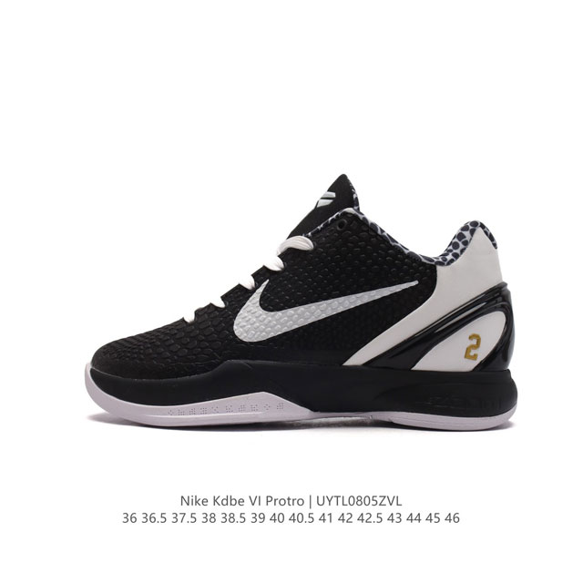 科比6代篮球鞋系列 男女鞋 耐克 Nike 耐克科比6篮球运动鞋 Nike Kobe 6 Protro Vi 时尚休闲运动篮球鞋 。Kobe 6 Erica V