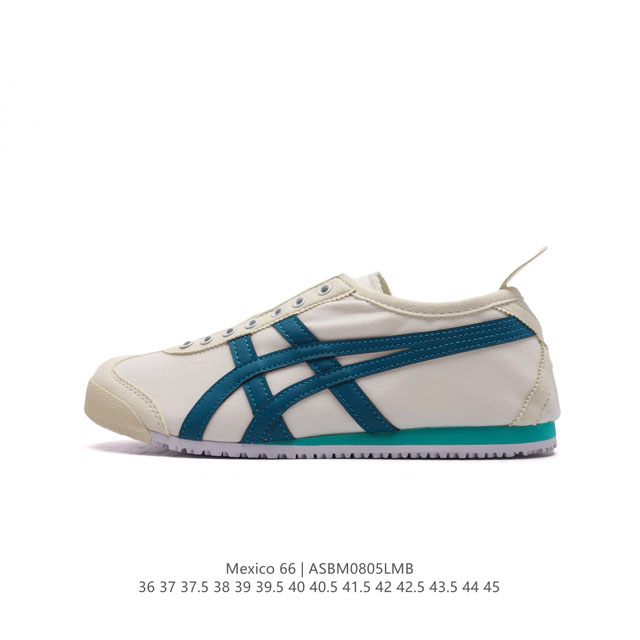 asics 亚瑟士 男女鞋真标半码制 日产经典老牌-鬼塚虎 Onitsuka Tiger Mexico 66经典墨西哥系列复古经典百搭板鞋帆布休闲运动鞋慢跑鞋。