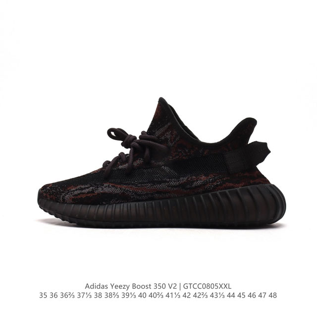 公司级 Adidas 阿迪达斯 Yeezy Boost 350 V2 椰子 巴斯夫 休闲透气缓震舒适 百搭轻便中底慢跑鞋 椰子鞋经典运动鞋中性跑鞋，是adida