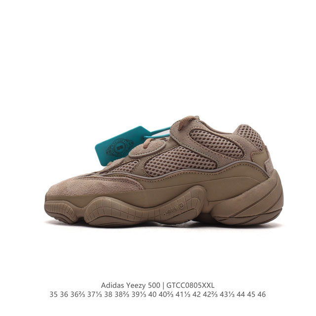 adidas 阿迪达斯 Yeezy 500 椰子 男女复古老爹鞋跑步鞋厚底老爹鞋。要说 Yeezy 家族中最有质感的鞋款，那 Yeezy 500 绝对排得上号。