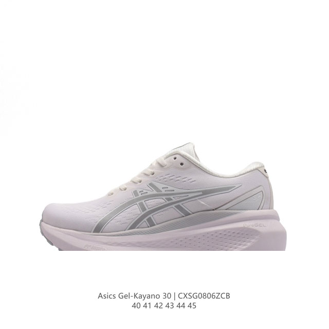 瑟亚士asics Gel-Kayano 30 亚卡诺30低代帮专业运动鞋 有氧轻超量休闲动运全能慢跑鞋厚底增高老爹鞋 。全球名知运动品牌asics瑟亚士正推式出