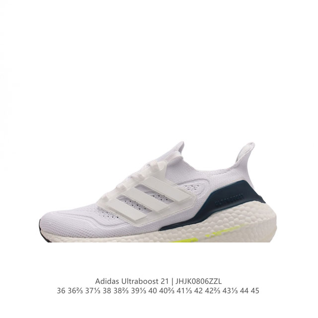 阿迪达斯 男女鞋 Adidas Ultraboost 21低帮畅跑缓震回弹跑步运动鞋，Ultraboost 21以全新的外观示人。此次采用全新编制纹理的prim