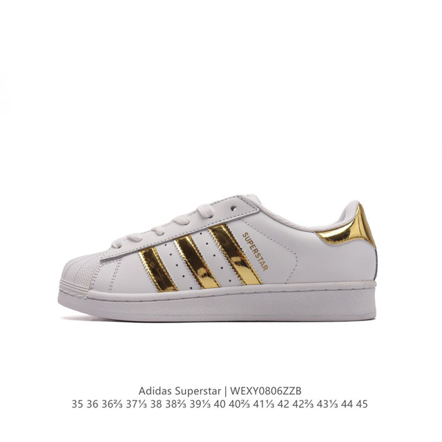 公司级 阿迪达斯 Adidas Superstar 三叶草经典贝壳头系列 新款休闲板鞋潮流女士运动鞋 。鞋面柔软皮革材质 标志性的贝壳鞋头，锯齿三条纹，简约的线