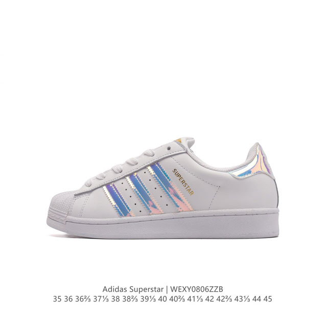 公司级 阿迪达斯 Adidas Superstar 三叶草经典贝壳头系列 新款休闲板鞋潮流女士运动鞋 。鞋面柔软皮革材质 标志性的贝壳鞋头，锯齿三条纹，简约的线