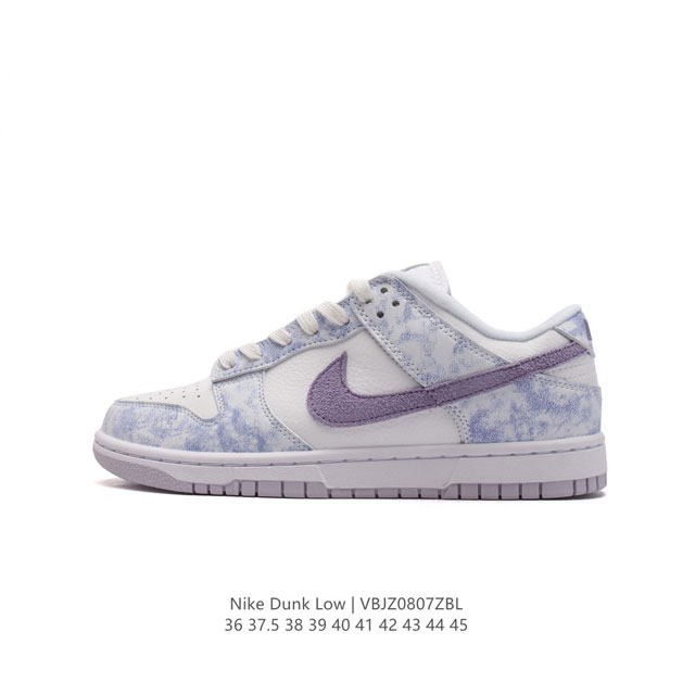 耐克 Nike Sb Dunk Low Pro 男女同款运动鞋复古板鞋，尽情迈步，彰显个性风采。采用柔软皮革鞋面，经久耐穿，塑就如元年款 Dunk 般的复古质感