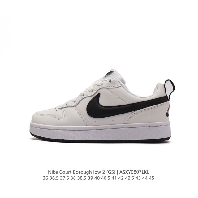 耐克 Nike Court Borough Low 2 Gs 小空军 低帮百搭透气休闲运动板鞋男女鞋。经典耐用的设计，兼顾舒适脚感和出众风范，演绎匠心之作。结构