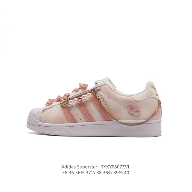 阿迪达斯 Adidas Superstar 三叶草经典贝壳头系列 新款休闲板鞋潮流女士运动鞋 。鞋面柔软皮革材质 标志性的贝壳鞋头，锯齿三条纹，简约的线条。就连