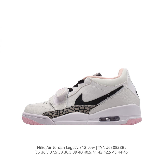 耐克 Aj 乔丹 Air Jordan Legacy 312 男女士低帮运动鞋百搭篮球鞋。酷炫混搭，谁人不爱？Air Jordan Legacy 312 Low