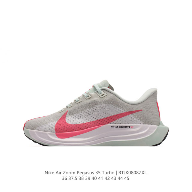 全新耐克nike Zoom Pegasus 爆米花马拉松休闲运动慢跑鞋 超级飞马跑步鞋，该鞋款采用出众配色，结合泡绵设计，巧搭织物鞋面设计，塑就轻盈质感和出众回